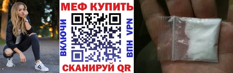 Купить A-PVP  КОКАИН  Меф  ГАШИШ  Майский
