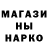МЕФ кристаллы GG MATE