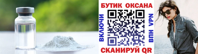 Купить где  Майский  Бутират 1.4BDO 