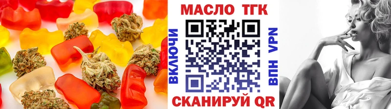 Купить где  Майский  Еда ТГК марихуана 