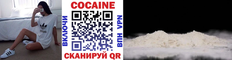 Купить закладки  Майский  Кокаин VHQ 