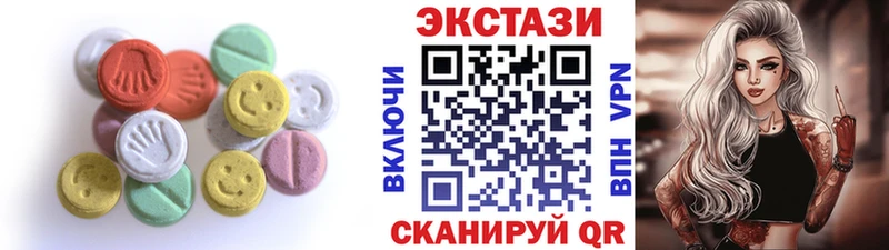 Купить  Майский  ЭКСТАЗИ Дубай 