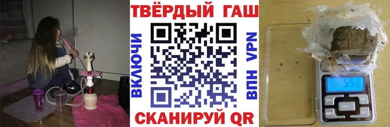 Гашиш Ice-O-Lator  Купить где  Майский 
