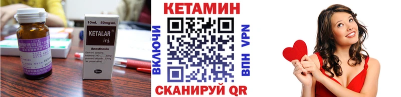 КЕТАМИН VHQ  Купить закладки  Майский 