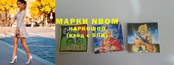 ALPHA-PVP Армянск