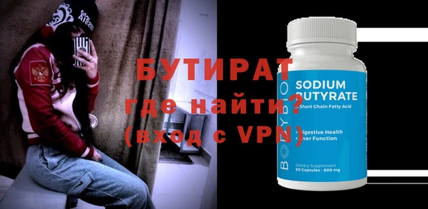 spice Аркадак