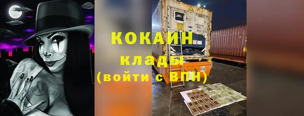 ALPHA-PVP Армянск