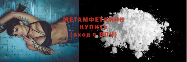 ALPHA-PVP Армянск