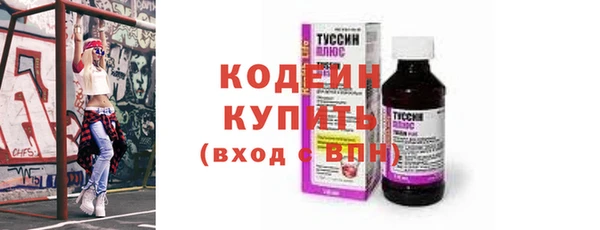 ALPHA-PVP Армянск