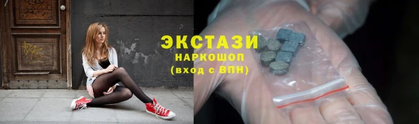 spice Аркадак