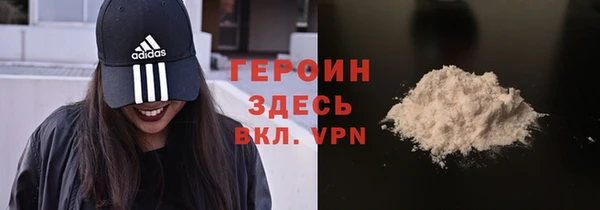 ALPHA-PVP Армянск