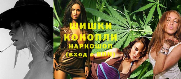 ALPHA-PVP Армянск