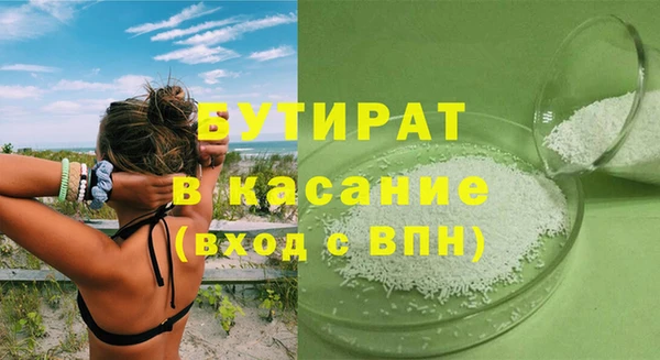 дживик Арсеньев