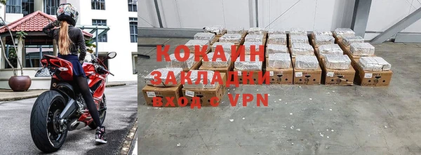 ALPHA-PVP Армянск