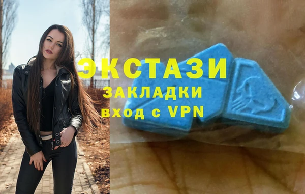 ALPHA-PVP Армянск
