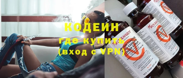 spice Аркадак