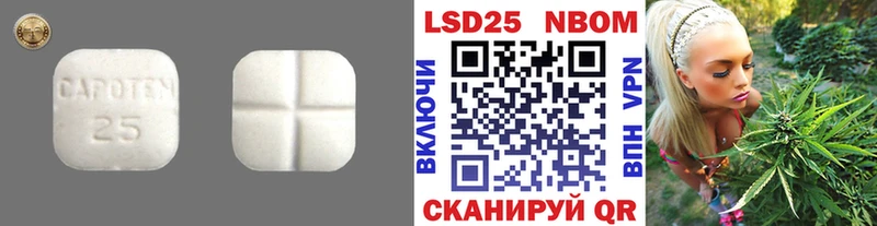 ЛСД экстази ecstasy  Купить  Майский 