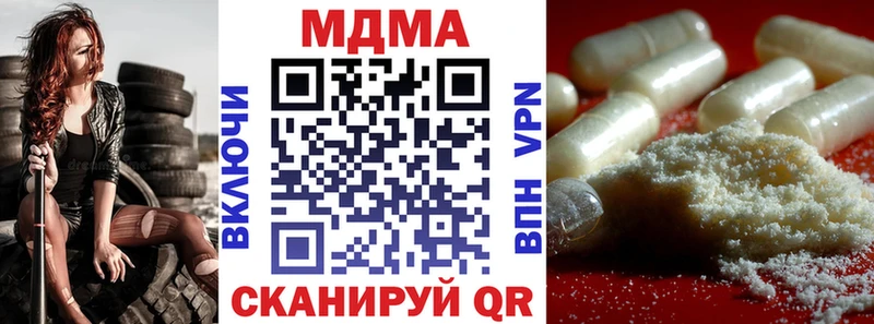 Купить закладки  Майский  МДМА crystal 