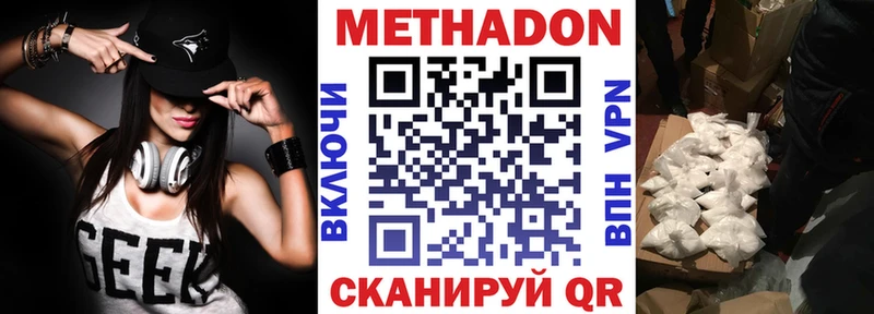 Купить  Майский  МЕТАДОН мёд 