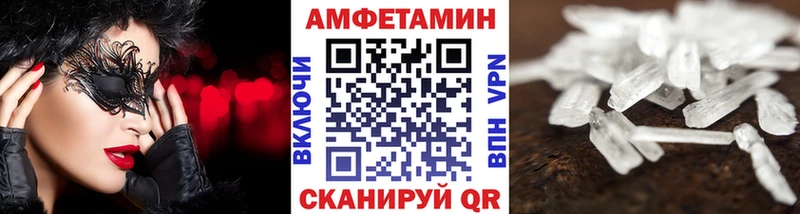 Купить  Майский  МЕТАМФЕТАМИН мет 