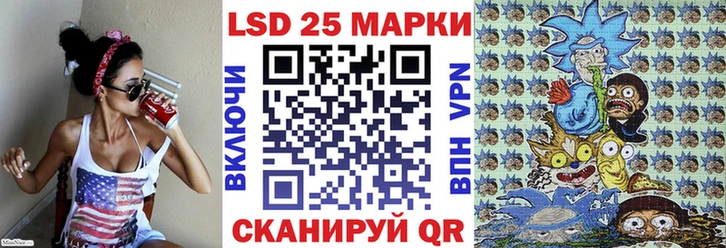 Наркотические марки 1,8мг  Купить закладки  Майский 
