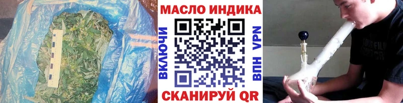 Дистиллят ТГК жижа  Купить где  Майский 