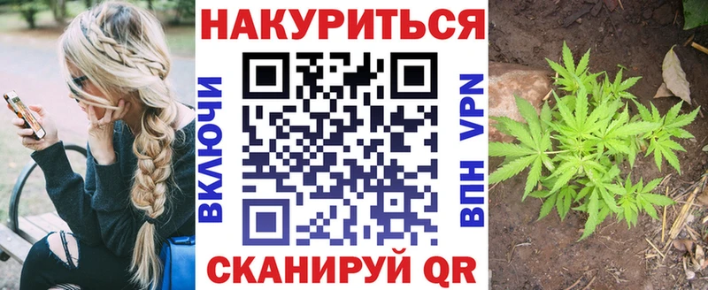 Канабис марихуана  Купить закладки  Майский 